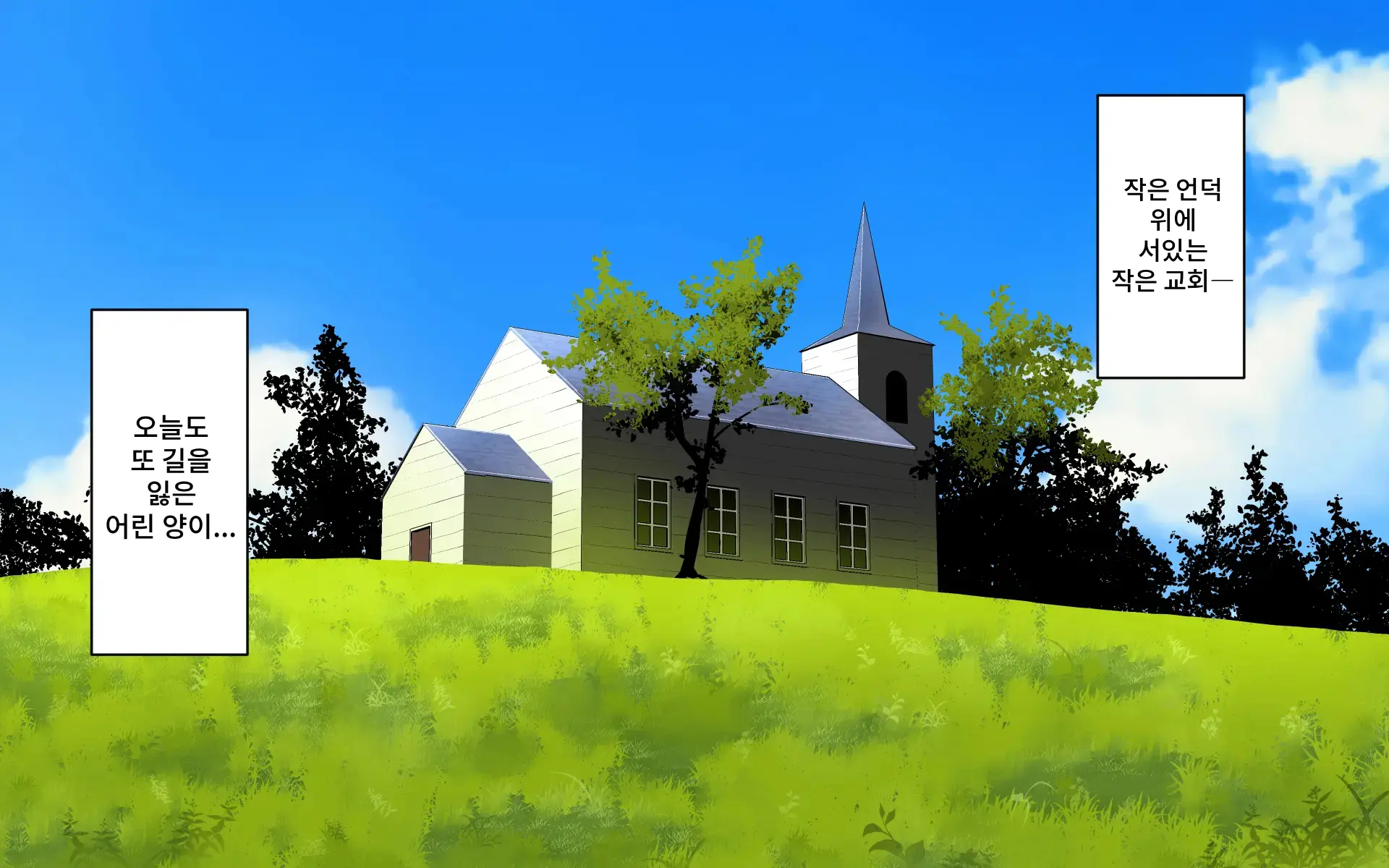 A Time Of Confession With Sister Leilia